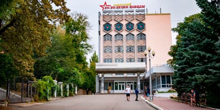 Санаторий «Им. 30-летия Победы» Железноводск